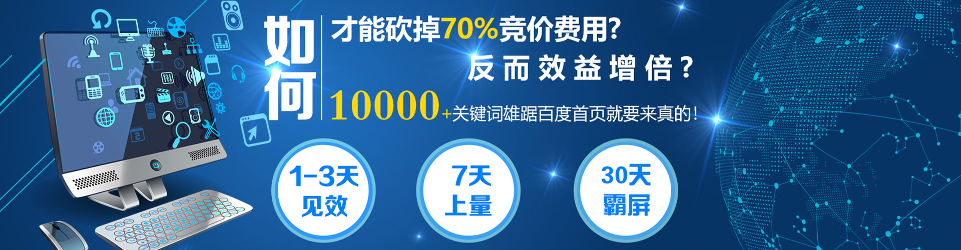 宜黄信息流优化师